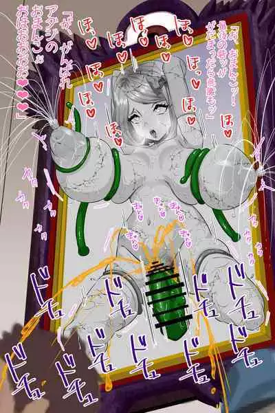 wakarase× jinkaku haisetsu× sekika♀ tachi matomete buzama ero CG1