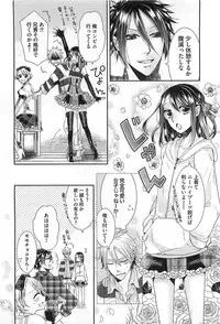 [Akuta Rinko] Ecchina Douga no Torarekata