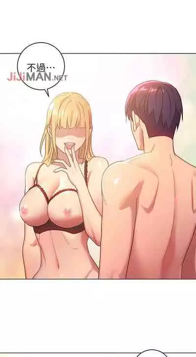 【周二连载】继母的朋友们（作者：Red-A&頸枕） 第1~71话