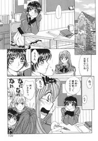 [Saki Kaori] Taiyou ga Ochite Kuru Vol.1