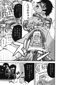 (C82) [Monji Koubou (Kikuichi Monji)] Casca Bon -Nie Matsuri- (Berserk)