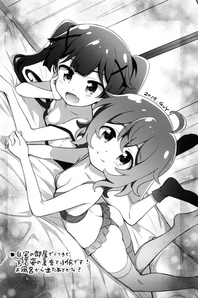 Happy Happy Friends!