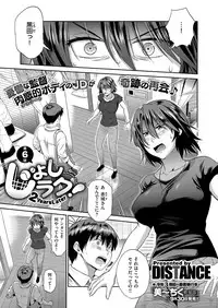 COMIC ExE 09 [Digital]