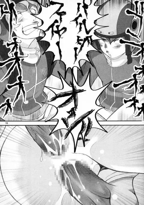 Hajimete no Otsukai C~Dpart