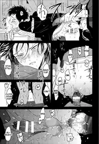 Suimenka | Behind Closed Doors