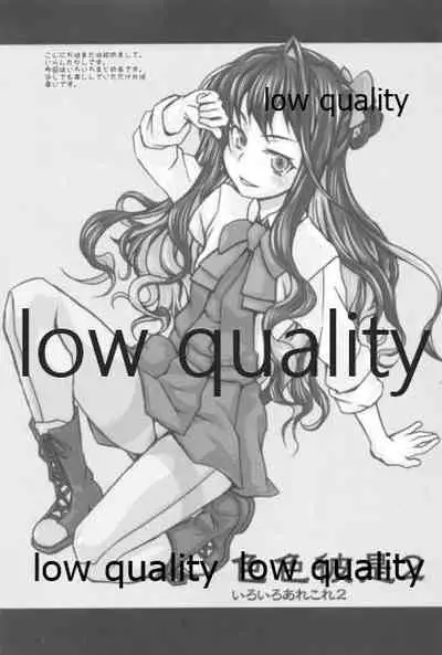 夕雲型という艦娘