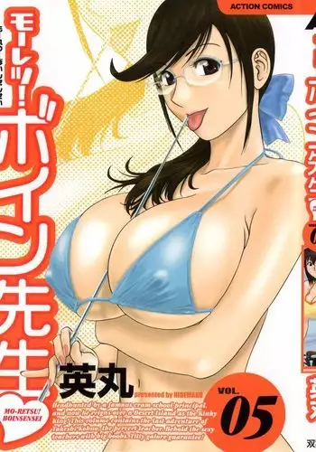 Boing Boing Teacher P37