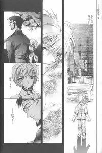 [Anthology] ANGELic IMPACT NUMBER 08 - Shingen Hen (Neon Genesis Evangelion)