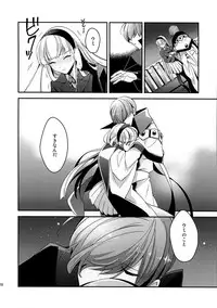 (HaruCC20) [matine (iyutani)] Kira Kira Tsumoru Sunadokei (Magic Knight Rayearth)