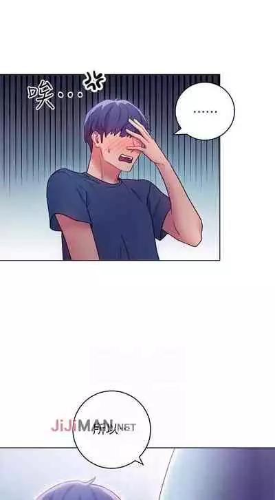 【周二连载】继母的朋友们（作者：Red-A&頸枕） 第1~71话