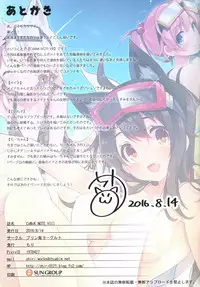 (C90) [Purin Kai Yoghurt (Chiri)] CxMxK NOTE VIII [Chinese] [靴下汉化组]
