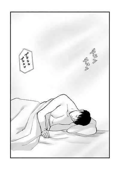 Miho-chan, Kimi ga Suki datta.