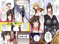 [DL Mate] Kininaru Joshi wo H no Otomo ni Shichau! Kibidango