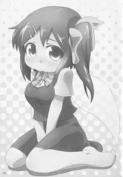 Dai-chan to Skinship!