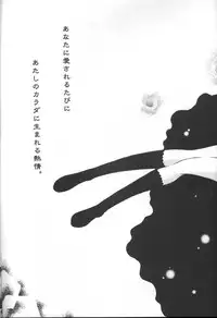 [Sakurakan (Seriou Sakura)] clover clober clover (Inuyasha)