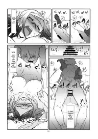 (C89) [Studio N.BALL (Haritama Hiroki)] Point Range Love [English] [Belldandy100]