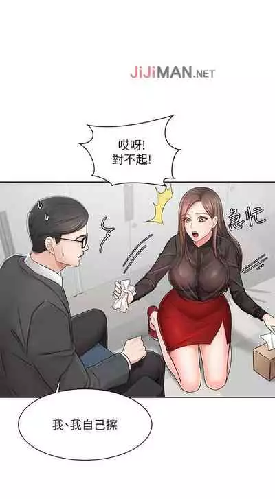【周一连载】业绩女王（作者：洗髮精&耀安） 第1~23话
