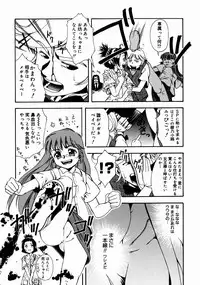 [Udai Tetsurou] Half Asleep