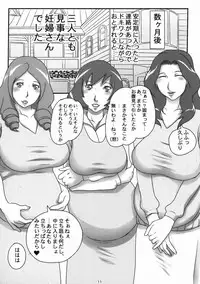 (C77) [Hamasei (Tetsu Kui)] Ripe fruit! (Fresh Precure!)