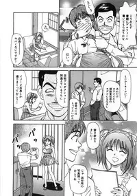 [Anzaki Moral] Ne! Shiyo - Let's make me hard!