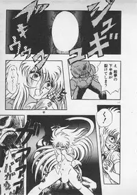 [Konya Takashi] Stop Motion