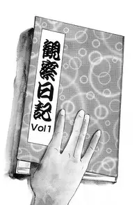 [Kazusa Shima] Power Doll vol.1