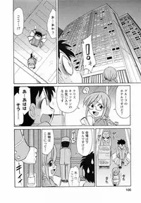 [Charlie Nishinaka] Cheers! 7