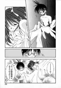 [Shikage Nagi] SUGAR CUBE DOLL