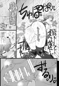 (Reitaisai 11) [Narumiya (Narumiya)] Tuugaku Satori no Yuuutu (Touhou Project)