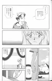 [Anthology] ANGELic IMPACT NUMBER 08 - Shingen Hen (Neon Genesis Evangelion)