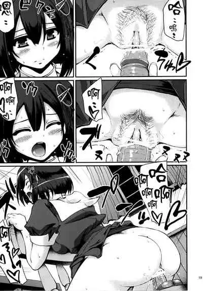 (C90) [Jinsei Yokosuberi. (Alexi Laiho)] Hagu Ona. Kanzenban (Kantai Collection -KanColle-) [Chinese]