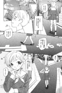 [Anthology] PetaFeti. 16 [Digital]