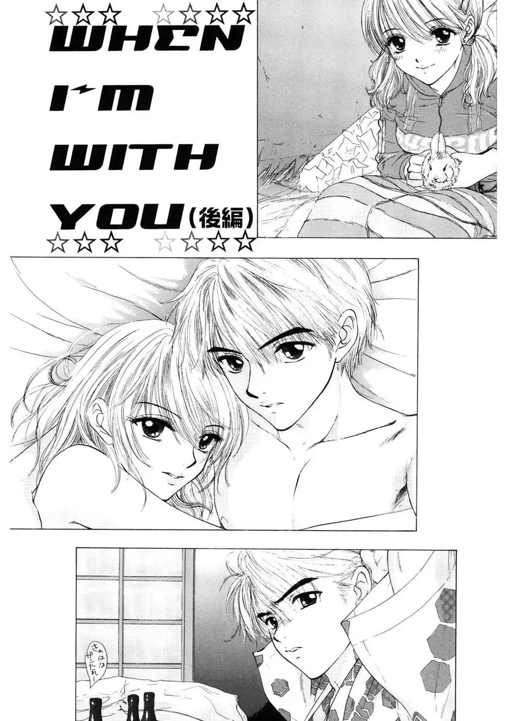 365★SUPER COLOR +PLUS