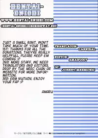 (C71)[Chika Sekai (Paruko Nagashima)] Mio Sensei to Obenkyou (BLUE DRAGON) [English]