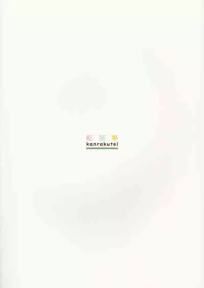 Saki to Sensei to Bento to.