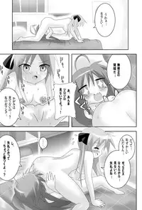 [Lezmoe!] Lucky Star de Lezmoe! (Lucky Star)