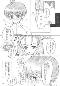 [RPG COMPANY2 (Various)] TOUCH MY HE@RT3 (THE iDOLM@STER) [Digital]