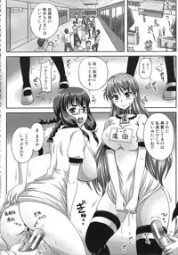 [Akigami Satoru] Kihon Muryou Kanojo NG Nashi