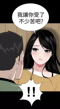 one woman brothel 楼凤 Ch.43~47END [Chinese]中文