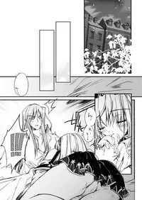 [Przm Star (Kamishiro Midorimaru, QuanXing)] Blazing Libido (Valkyrie Profile 2) [Digital]