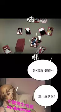 中文韩漫 姊姊 莲 Ch.1-15 [Chinese]