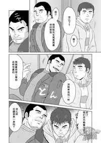 (Yarou Fes 2013 petit) [Himajinism (Hawa)] PET Bottle | 宝特瓶 [Chinese] [黑夜汉化组]