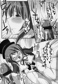 (C70) [KURUBUSI-KAI (SINSIN)] Soushi Souai (Rozen Maiden)