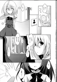 (GirlsLoveFestival10) [NICOLAI (Orico)] Himawari Sharing