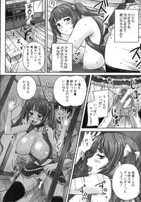 [Akigami Satoru] Kihon Muryou Kanojo NG Nashi