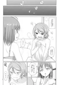 (C94) [Aloe-nano (Nanotsuki)] summer (Love Live! Sunshine!!)