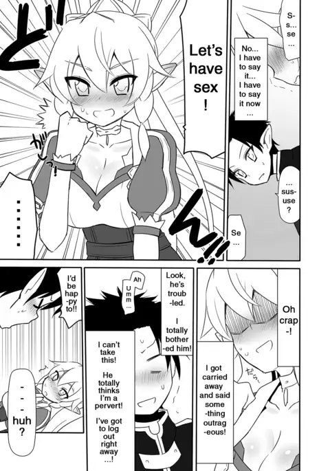 Imouto no Shojo ha Nido Oishii | My Sister’s Virginity is Twice Delicious