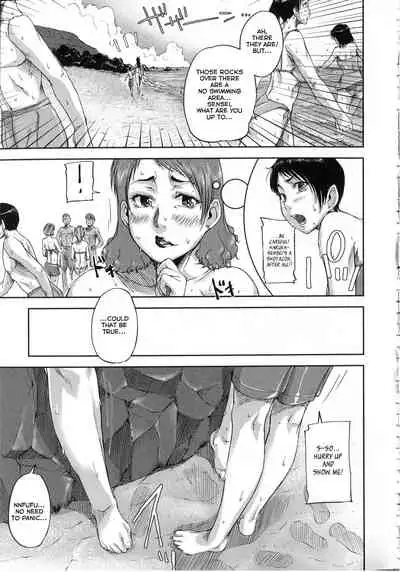 [Saiyazumi] Watashi, Shishunki Chinpo ga Suki nan desu! [English] [Revelations72]