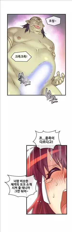 Master in My Dreams Ch.90-117