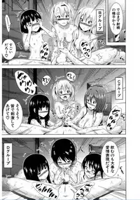 [Akatsuki Myuuto] Lovemare♥ Joshou Classmate Doujin+Ch.1-8 [Digital]
